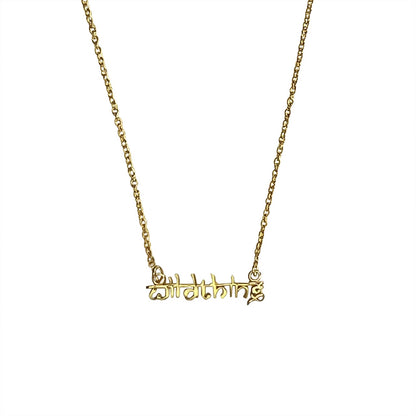 Wild Thing Necklace